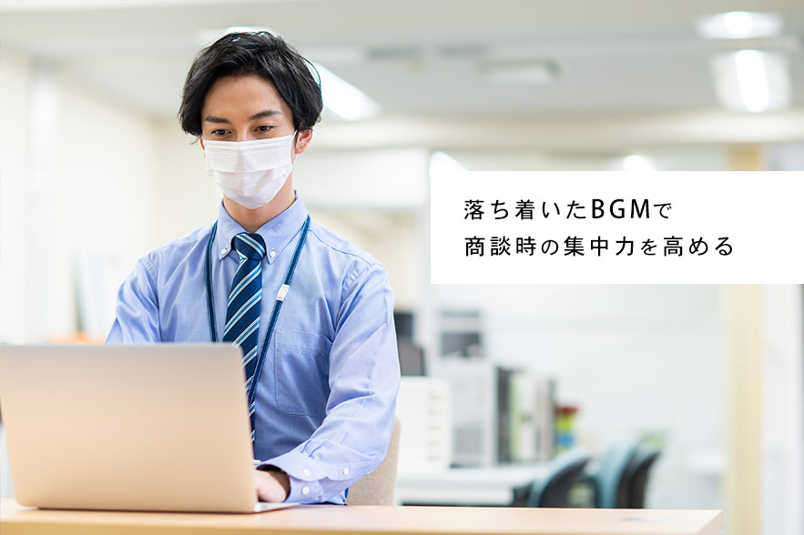 いいアイデアが浮かぶから